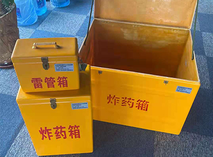 萧县玻璃钢（雷管）炸药箱
