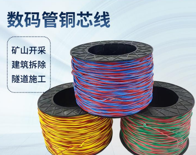 萧县如何正确使用放炮线爆破母线