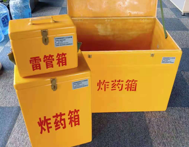 萧县炸药箱雷管箱使用注意事项