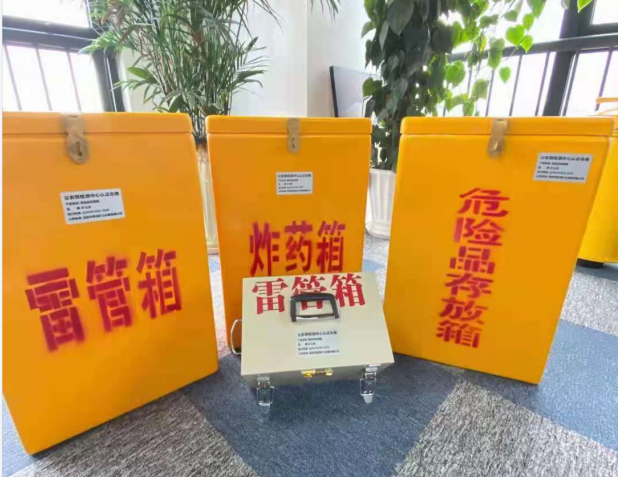 萧县雷管箱的存放形式：如何科学安全地储存矿用雷管