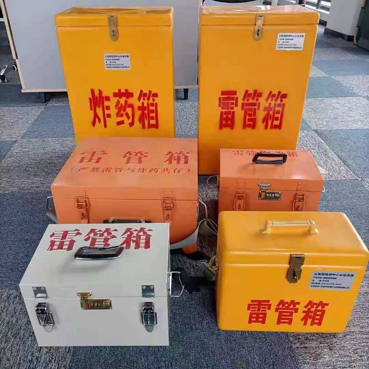 萧县雷管炸药箱常用材质解析：安全与适配性的双重考量