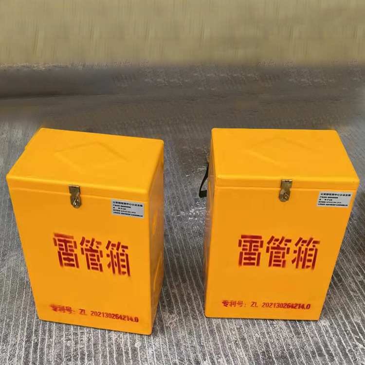 萧县玻璃钢防爆箱(爆破箱),爆破作业现场安全防护的革新之选