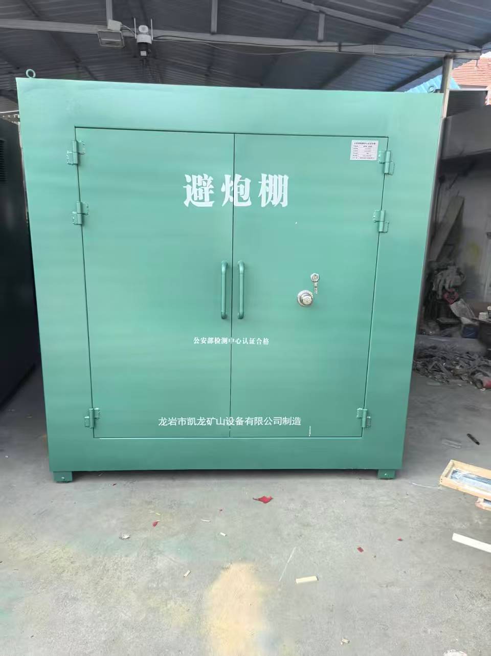 萧县露天作业爆破防护革命：避炮棚的多场景应用解析